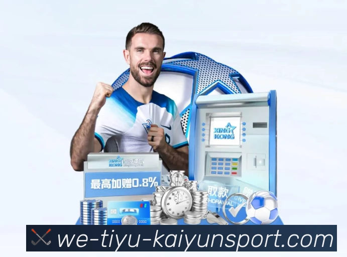 kaiyun Sports 官方视觉图