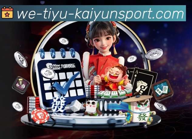 kaiyun全站App